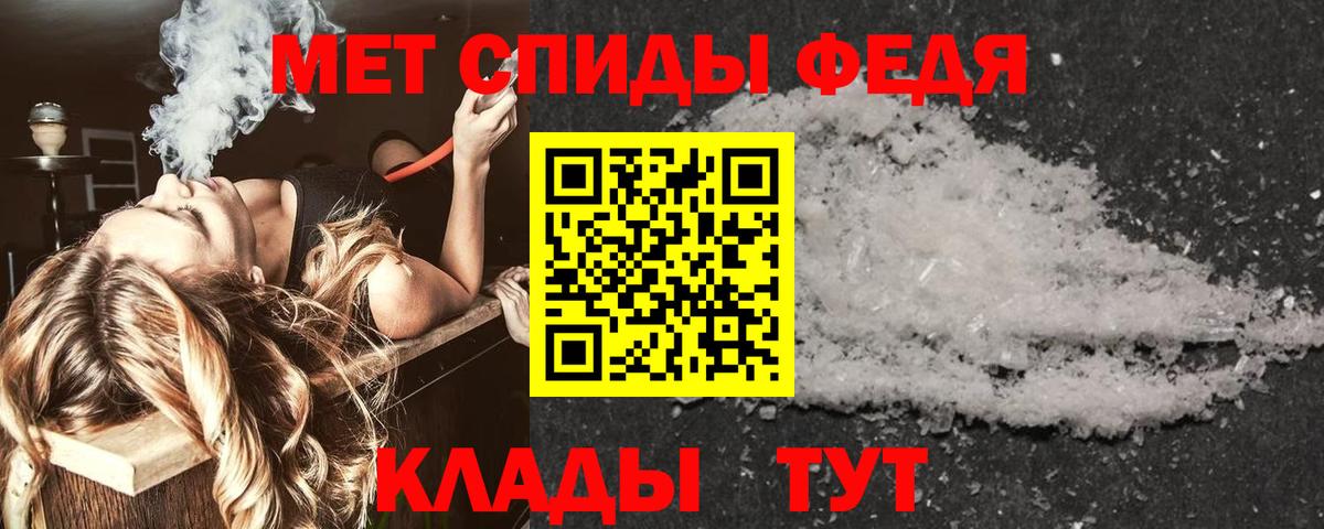 Уссурийск  Амфетамин  Вход с VPN  дарк нет телеграм  АМФЕТАМИН VHQ 