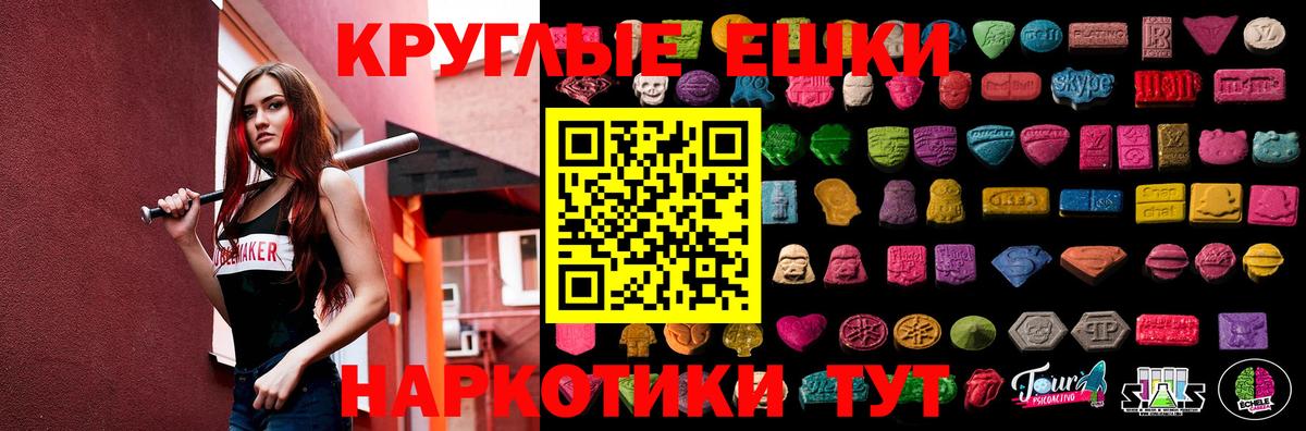 Экстази VHQ Уссурийск