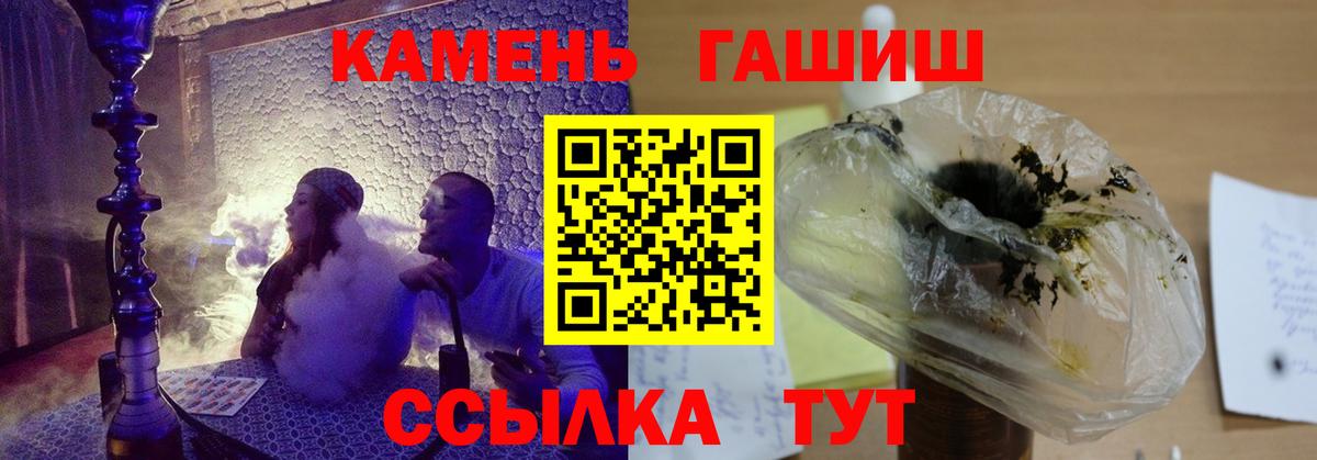 Гашиш AMNESIA HAZE  ГАШИШ  Уссурийск  Вход с VPN  ГАШИШ 40% ТГК 