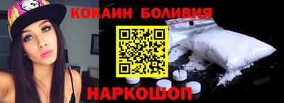 ешки Лесосибирск