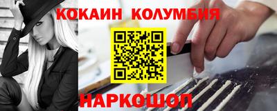 стаф Ливны