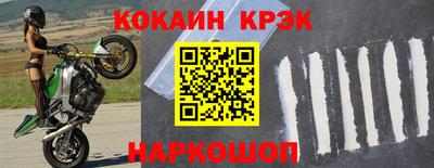 стаф Ливны