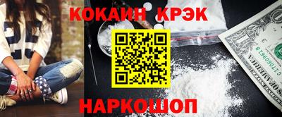 стаф Ливны