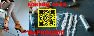 ешки Лесосибирск