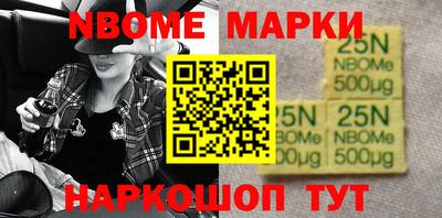 стаф Ливны