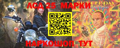 трава Малоярославец