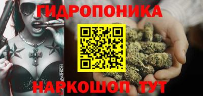 стаф Ливны