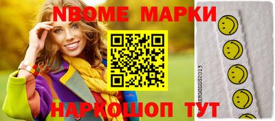 мефедрон VHQ Малгобек
