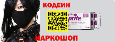 ешки Лесосибирск