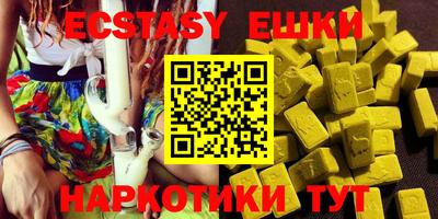 ешки Лесосибирск