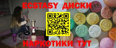 ешки Лесосибирск