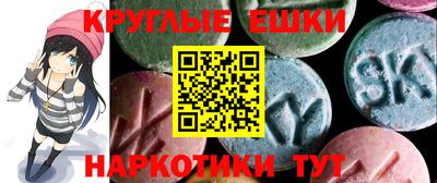 эйфоретик Мариинск