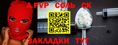 ешки Лесосибирск