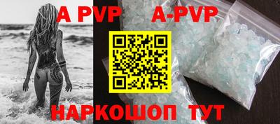 стаф Ливны