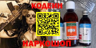 стаф Ливны