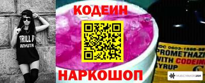 стаф Ливны
