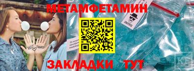 трава Малоярославец