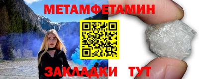стаф Ливны