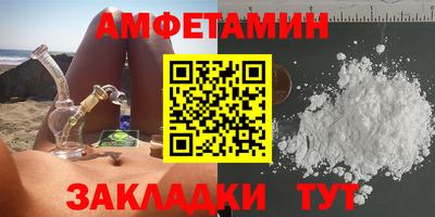 альфа пвп Ликино-Дулёво