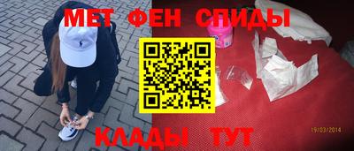 стаф Ливны