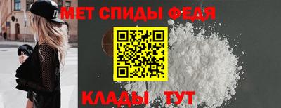 стаф Ливны