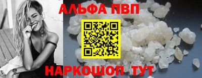 мефедрон VHQ Малгобек