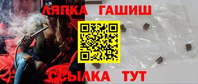 стаф Ливны