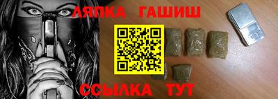 ешки Лесосибирск