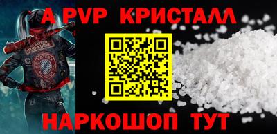 ешки Лесосибирск