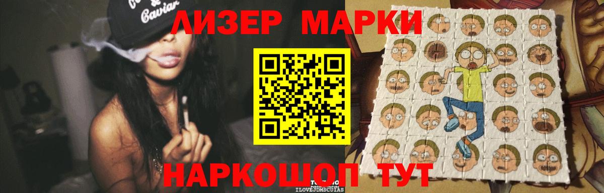 Уссурийск  ЛСД экстази ecstasy  Лсд 25 экстази ecstasy  Вход с VPN 