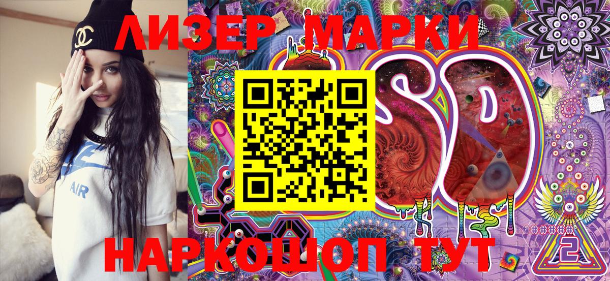LSD-25  МЕФ  Вход с VPN  Альфа ПВП СОЛЬ кристаллы  Уссурийск  Меф МЯУ МЯУ кристаллы  Гашиш  Купить наркотики цена  Cocaine 