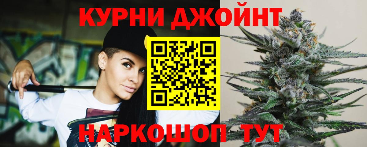 Уссурийск  Канабис SATIVA & INDICA  Марихуана марихуана  Вход с VPN  Марихуана SATIVA & INDICA 